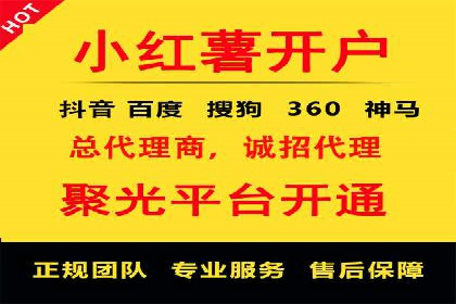 百度SEM实战案例：如何打造爆款广告