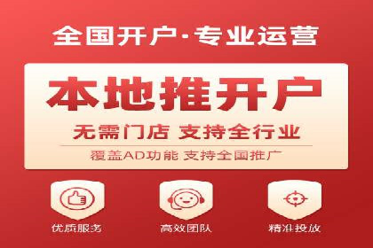 XX行业信息流广告的投放技巧与效果评估